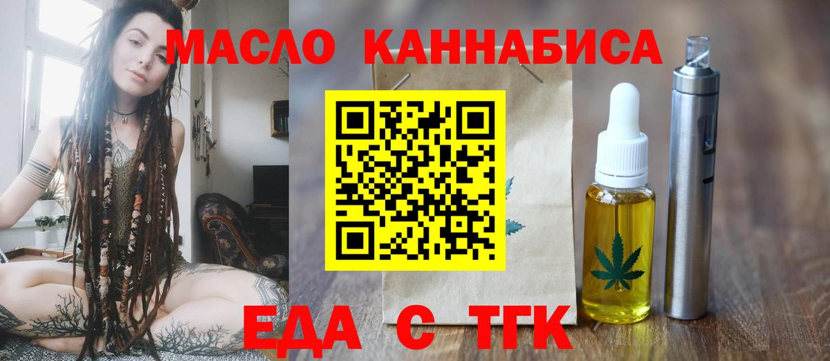 Canna-Cookies марихуана Ухта