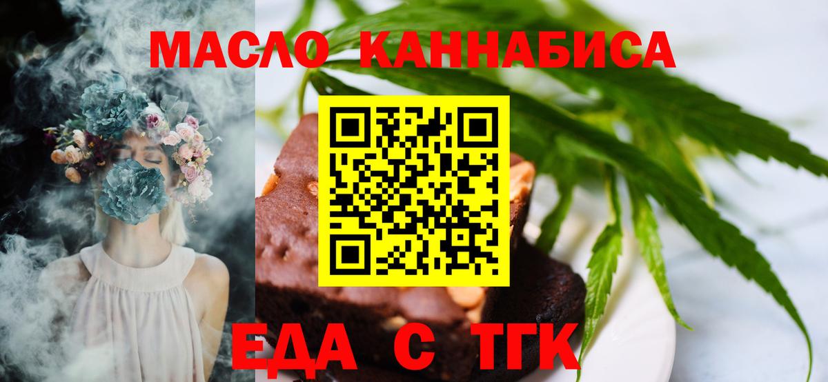 Ухта  Canna-Cookies конопля  Вход с VPN 