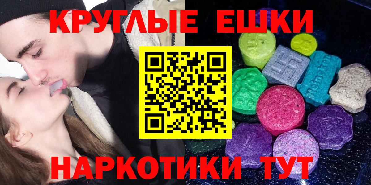Экстази Cube Ухта