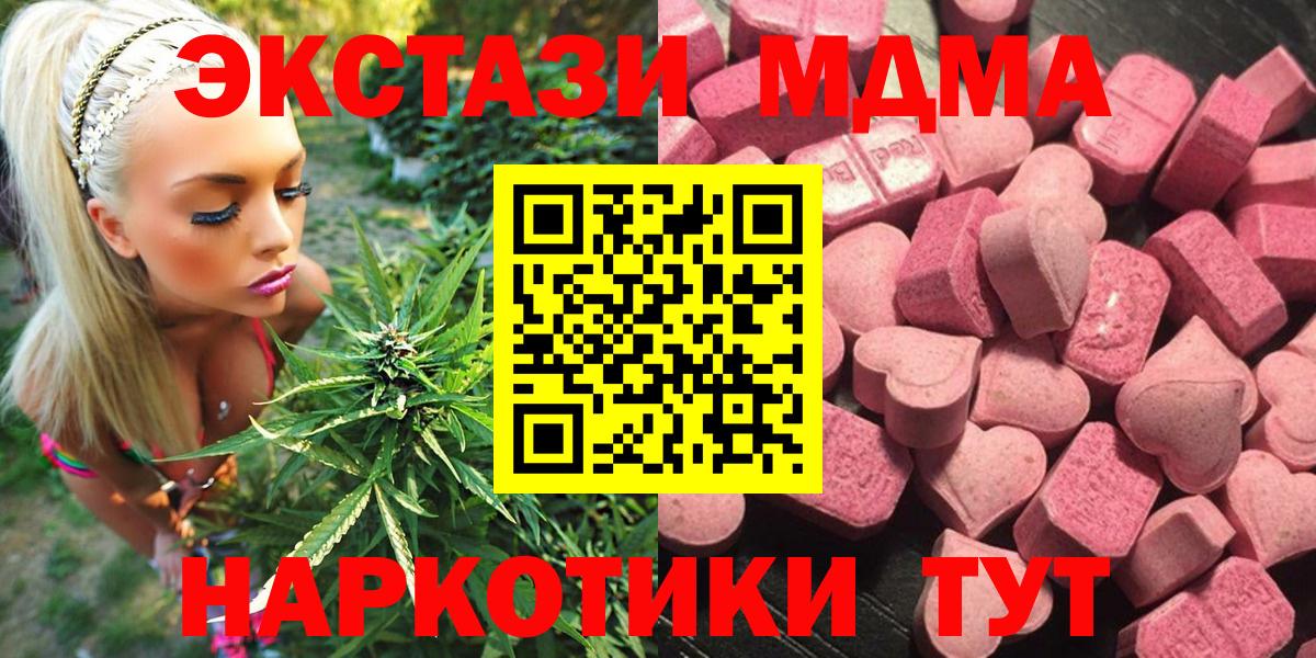 Ecstasy DUBAI  Вход с VPN  Экстази  мориарти официальный сайт  Ухта 