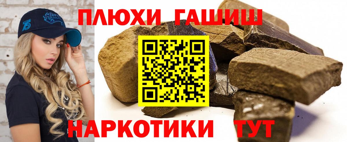 ГАШИШ гарик  Вход с VPN  Ухта  Гашиш Ice-O-Lator 
