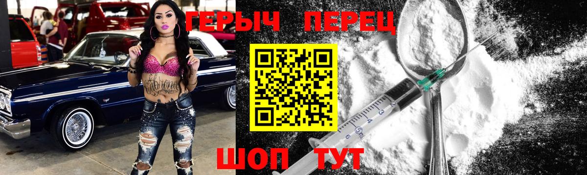 Героин белый Ухта