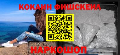 соль курить ск Кимры