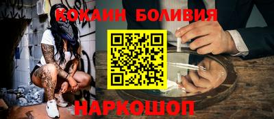 марки nbome Кинель