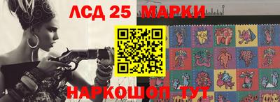 марки nbome Кинель