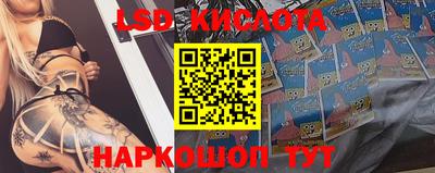 соль курить ск Кимры