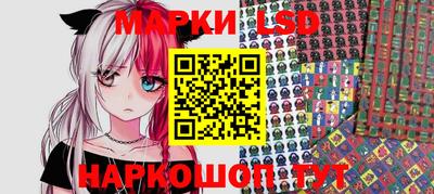 марки nbome Кинель
