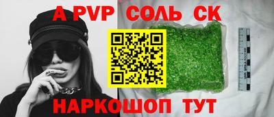 соль курить ск Кимры