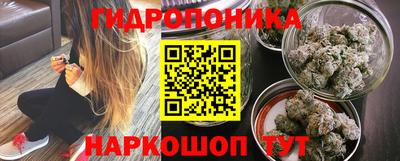 соль курить ск Кимры