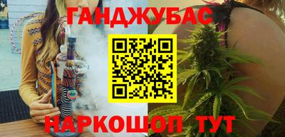 марки nbome Кинель
