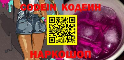 прущий лед Конаково