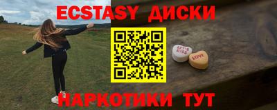 марки nbome Кинель