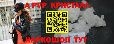 марки nbome Кинель