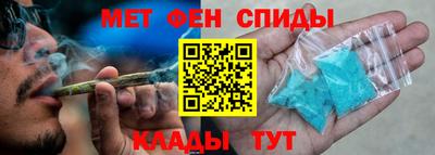 марки nbome Кинель