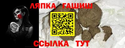 марки nbome Кинель