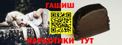 марки nbome Кинель