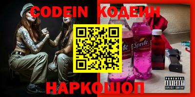 марки nbome Кинель
