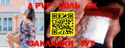марки nbome Кинель