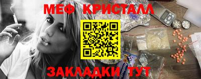 соль курить ск Кимры