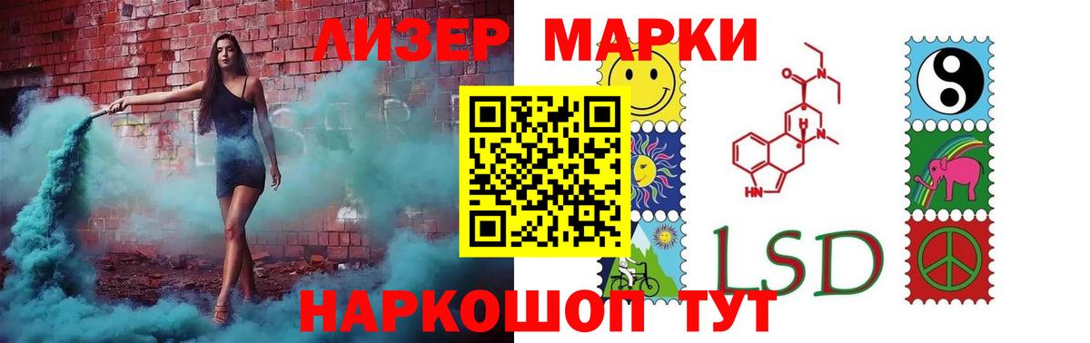 Лсд 25 экстази ecstasy  Вход с VPN  Ухта  ЛСД экстази ecstasy 