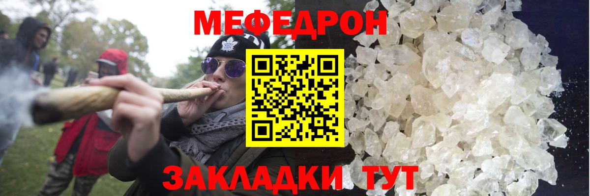 МЕФ Ухта