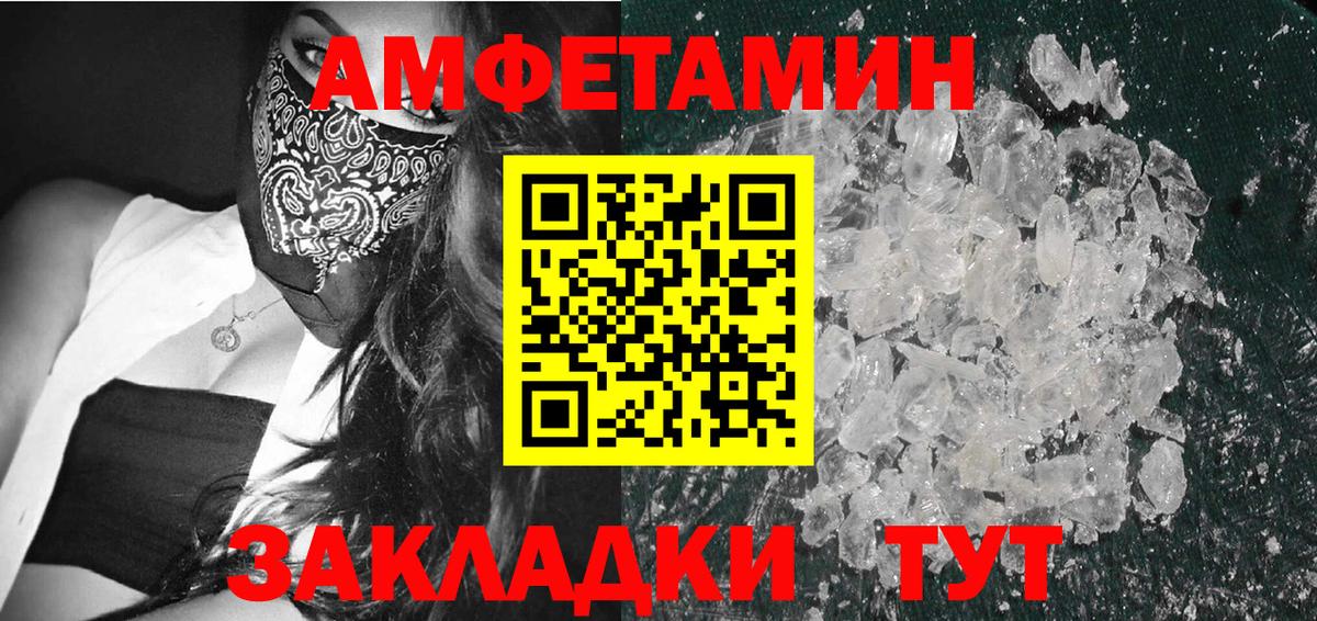 Метамфетамин мет  Вход с VPN  Метамфетамин  Метамфетамин мет  Ухта 
