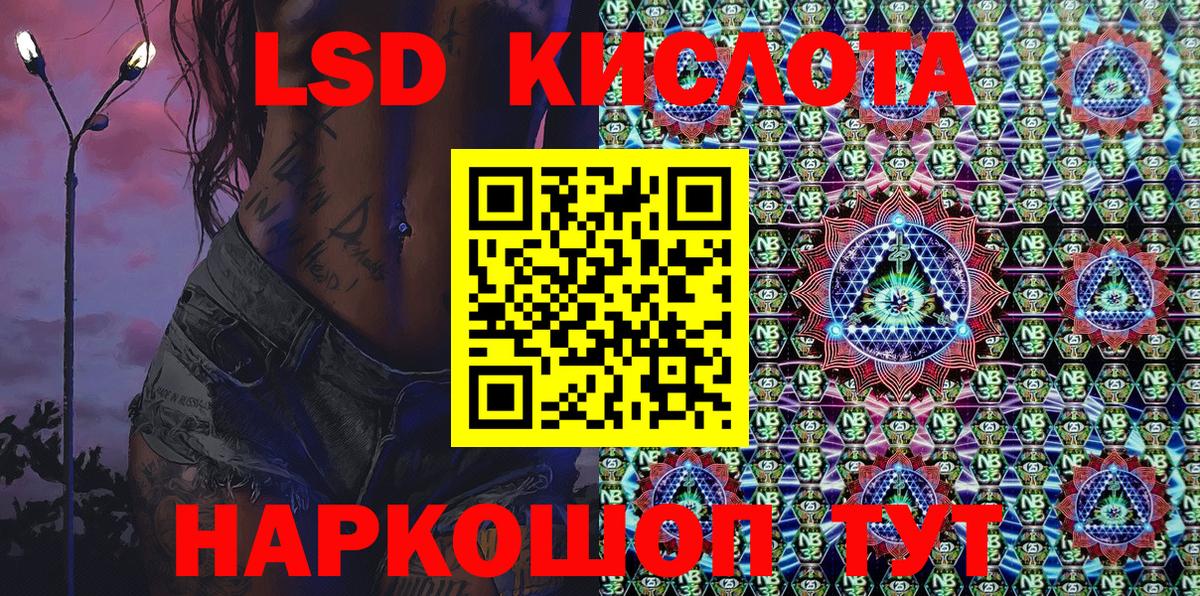 Марки 25I-NBOMe  Вход с VPN  Ухта  Наркотические марки 1,5мг  Наркотические марки 1,5мг 