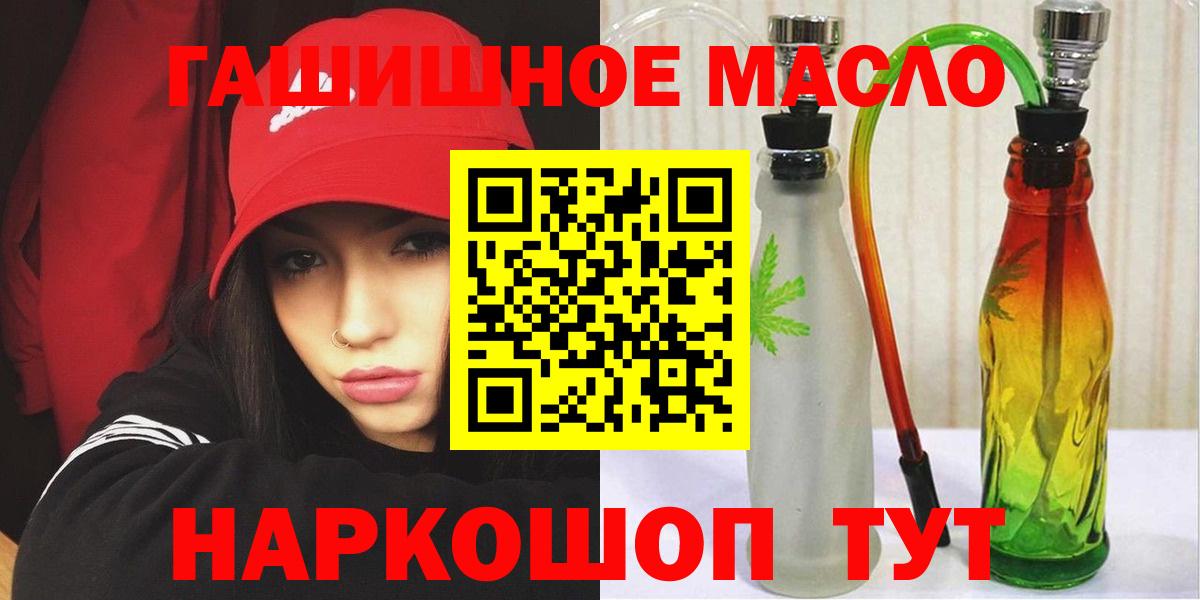 Дистиллят ТГК вейп Ухта