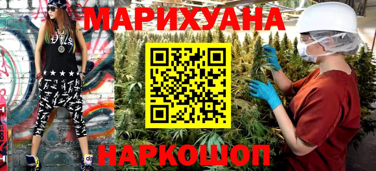 Канабис план Ухта