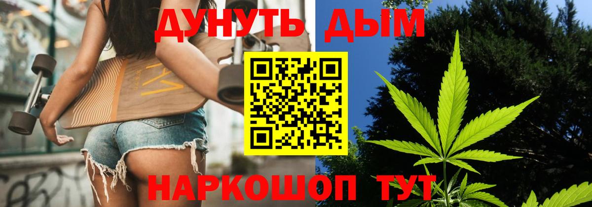 МАРИХУАНА MAZAR  Вход с VPN  Ухта  Конопля гибрид  Канабис Bruce Banner  Бошки марихуана Ganja 